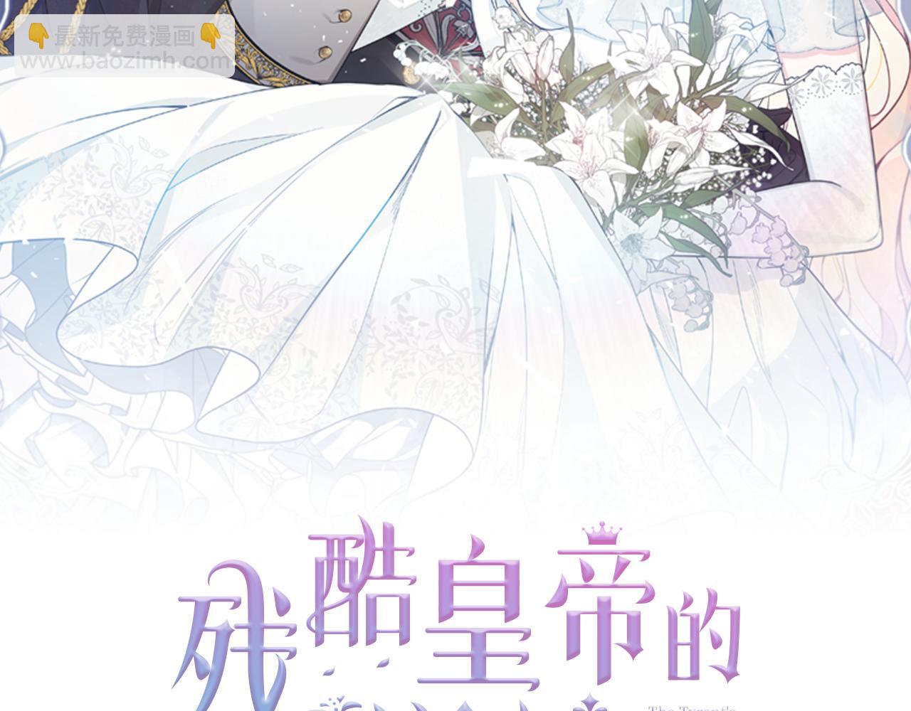 第82话 幕后黑手(1/4)-第82话