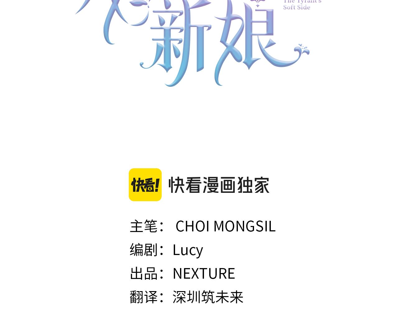 第82话 幕后黑手(1/4)-第82话