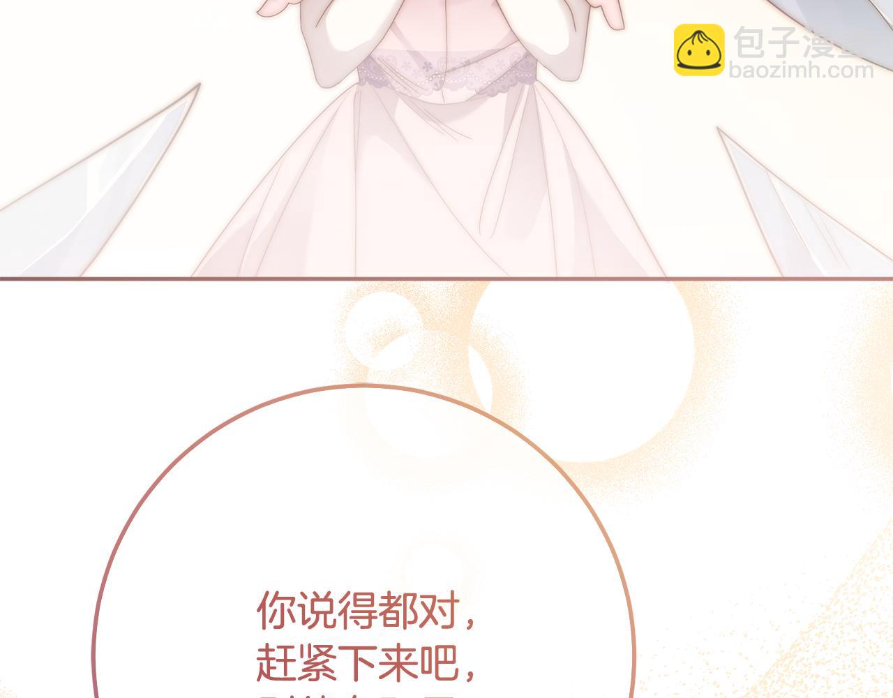 第82话 幕后黑手(1/4)-第82话