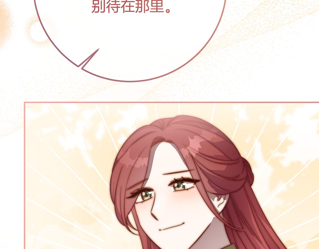 第82话 幕后黑手(1/4)-第82话