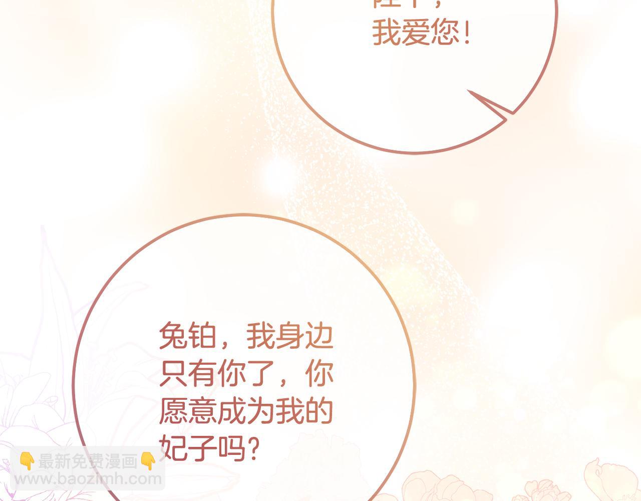 第82话 幕后黑手(1/4)-第82话