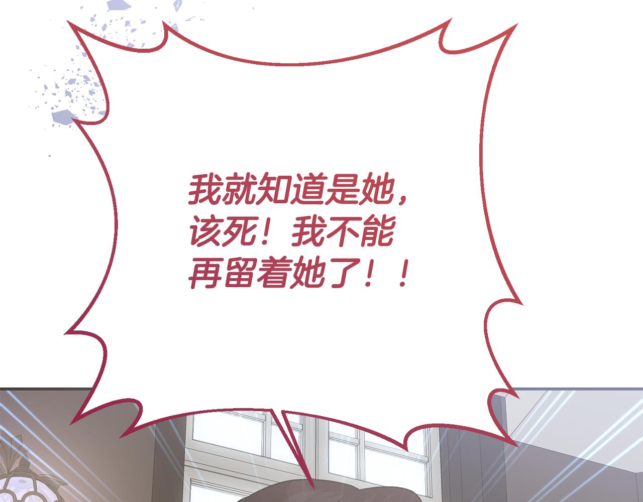 第82话 幕后黑手(1/4)-第82话