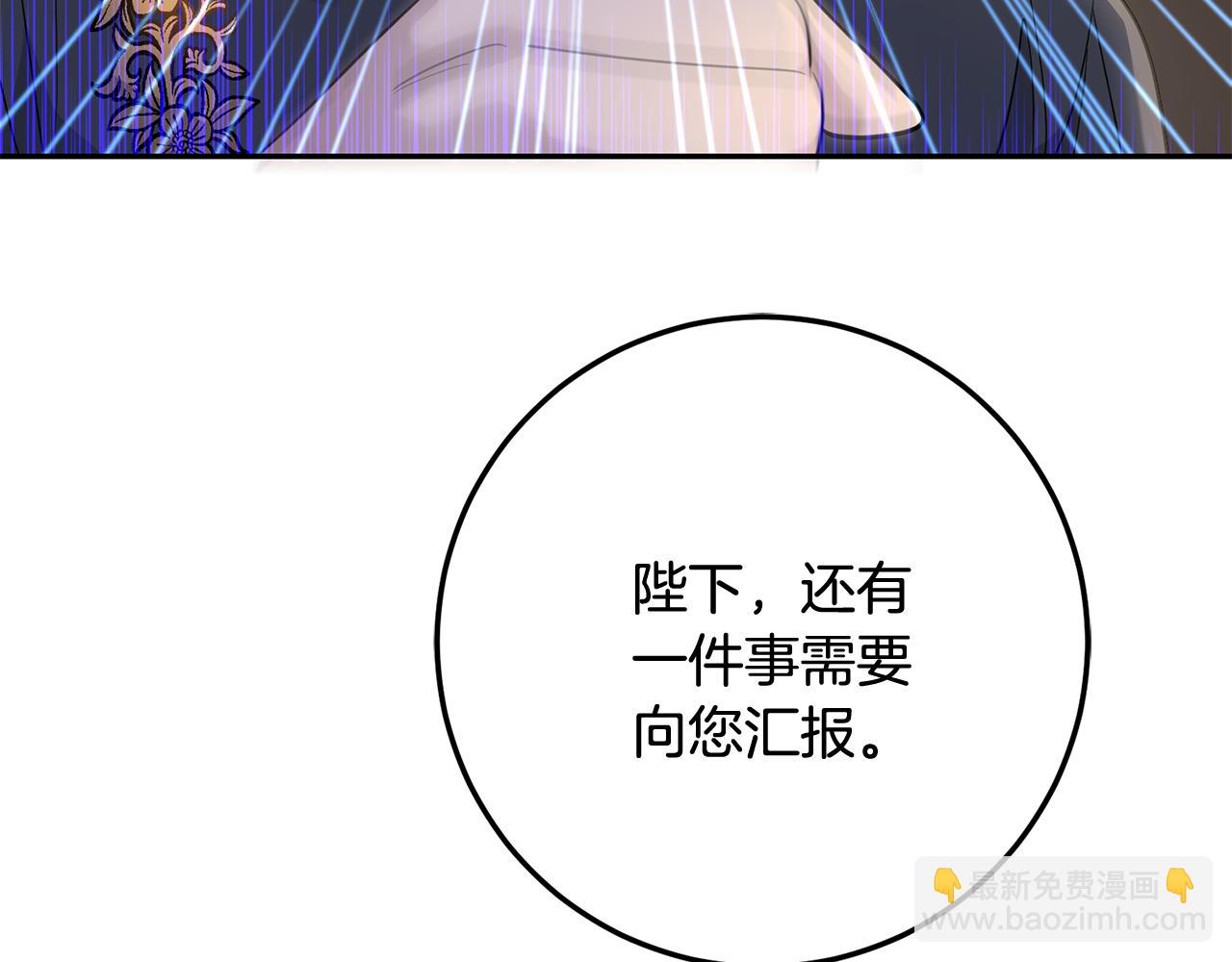 第82话 幕后黑手(1/4)-第82话