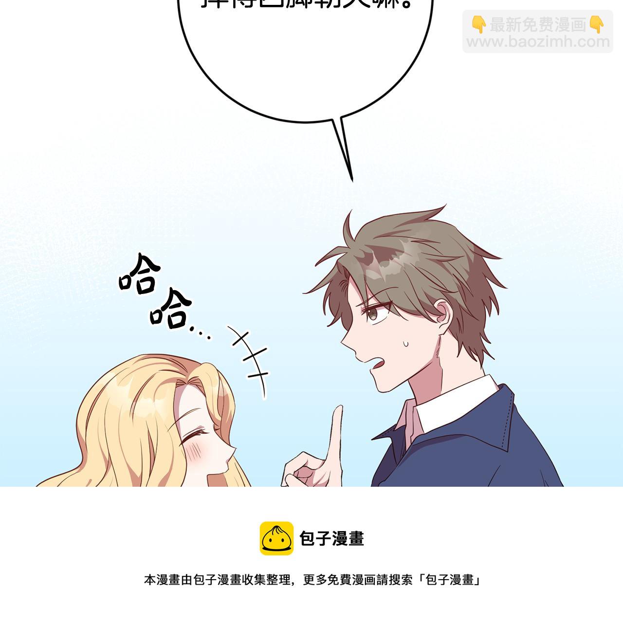 第10话 破败的北宫(1/4)-第10话