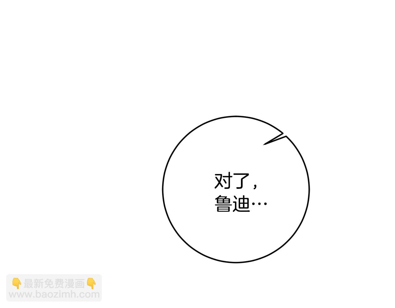 第10话 破败的北宫(1/4)-第10话