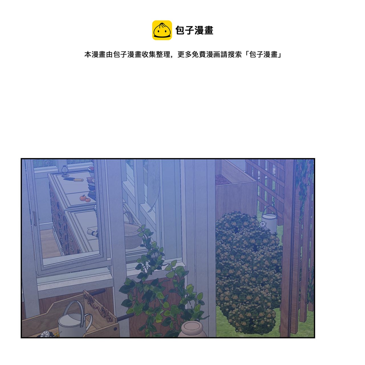 第10话 破败的北宫(1/4)-第10话