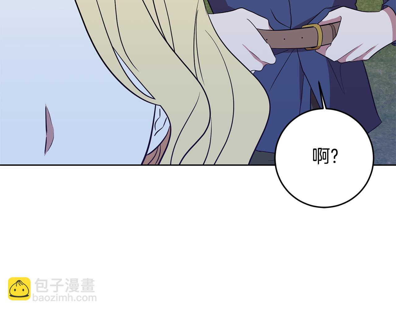 第10话 破败的北宫(1/4)-第10话