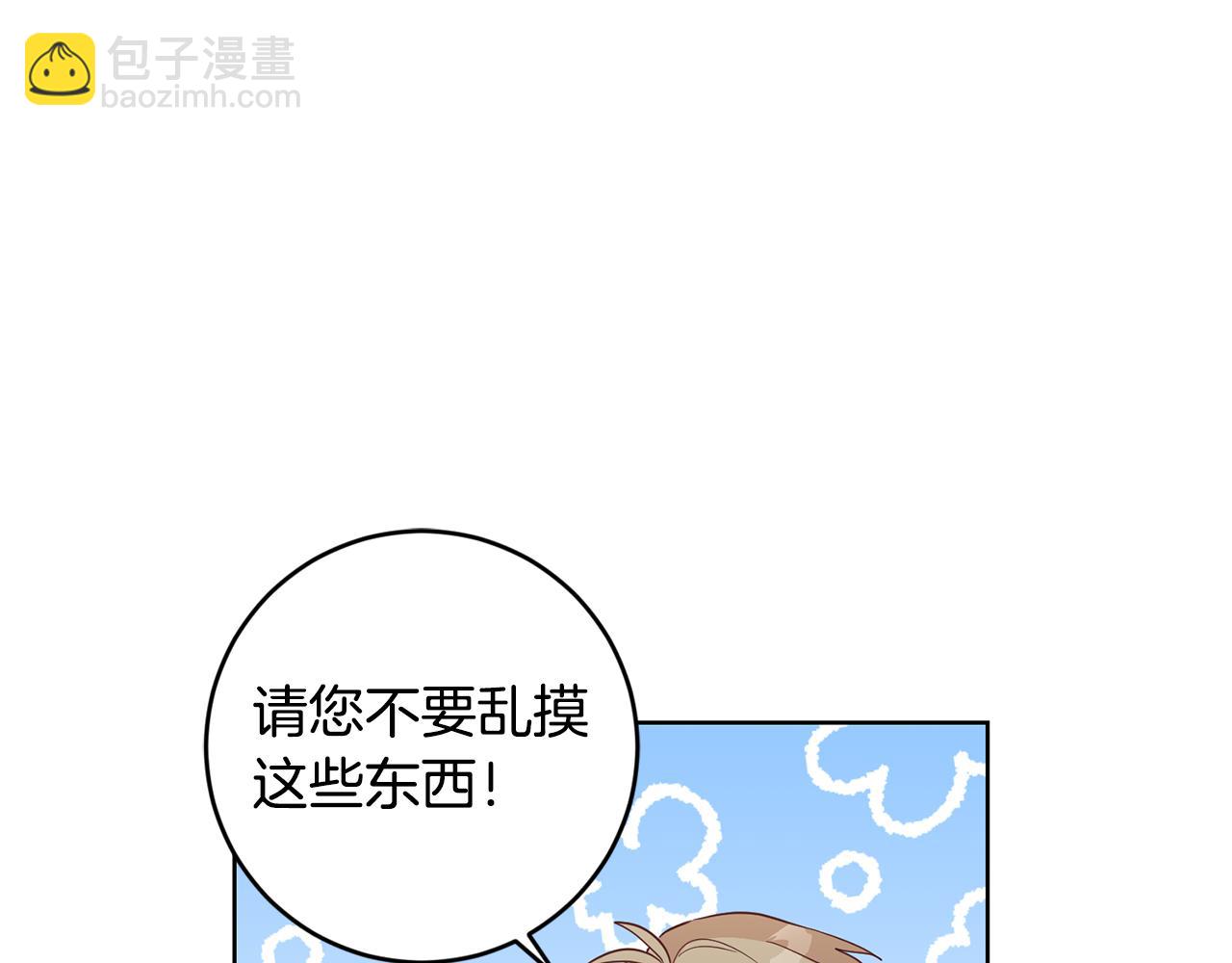 第10话 破败的北宫(1/4)-第10话