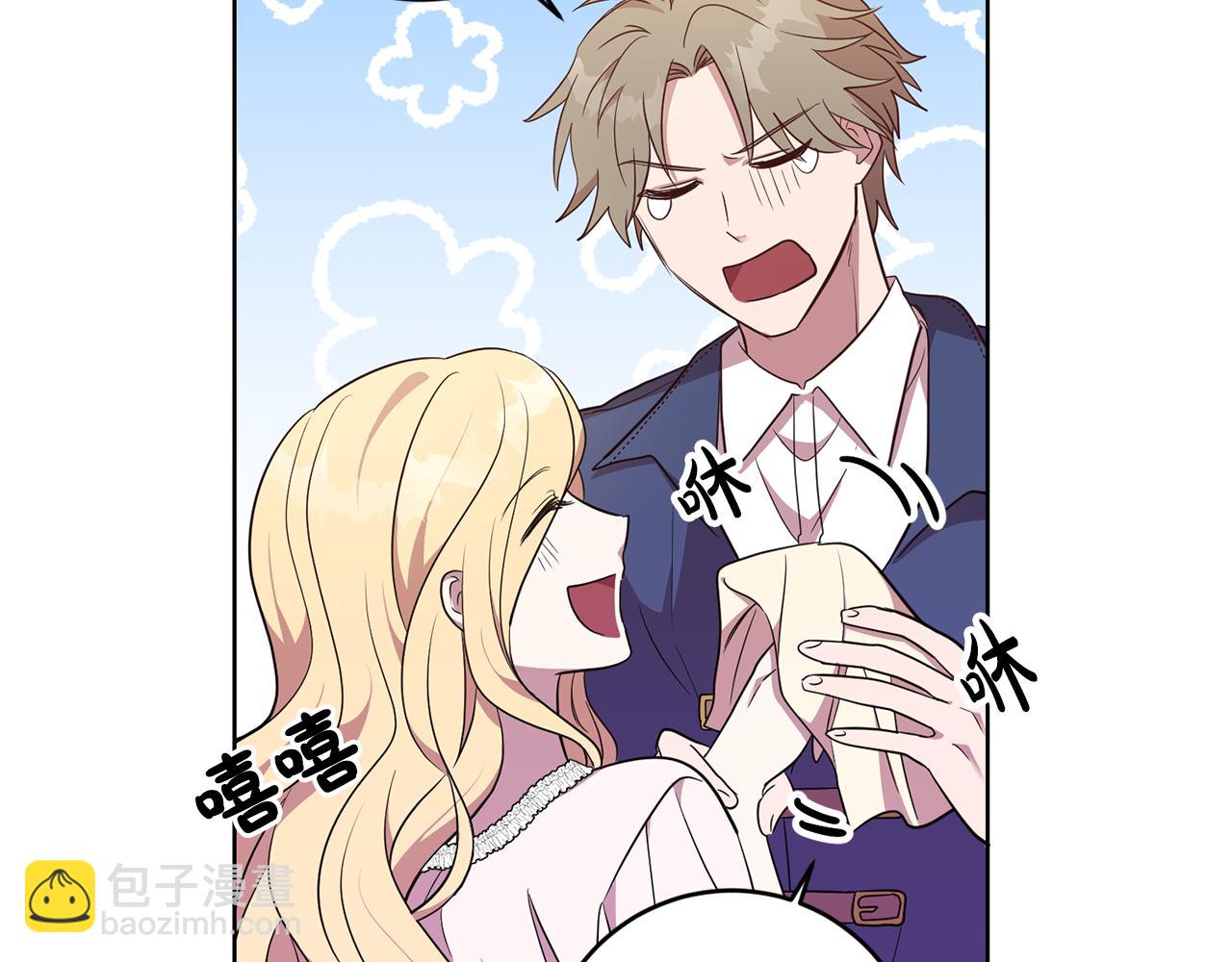 第10话 破败的北宫(1/4)-第10话