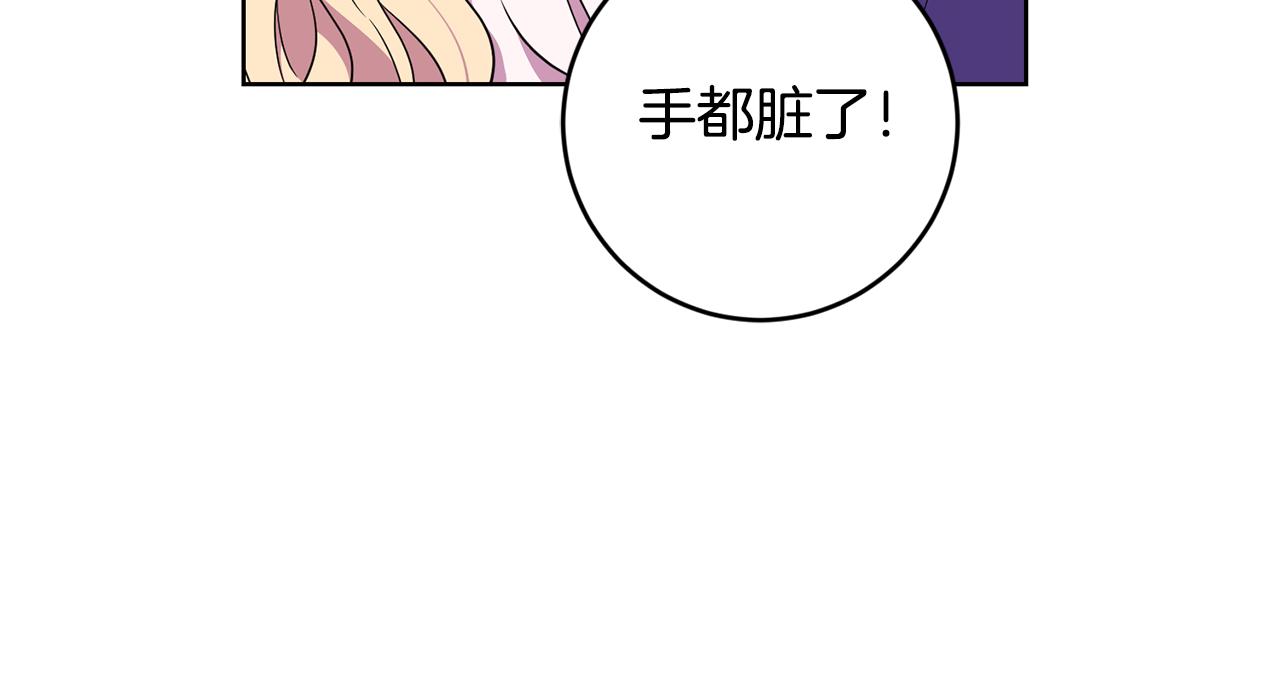 第10话 破败的北宫(1/4)-第10话