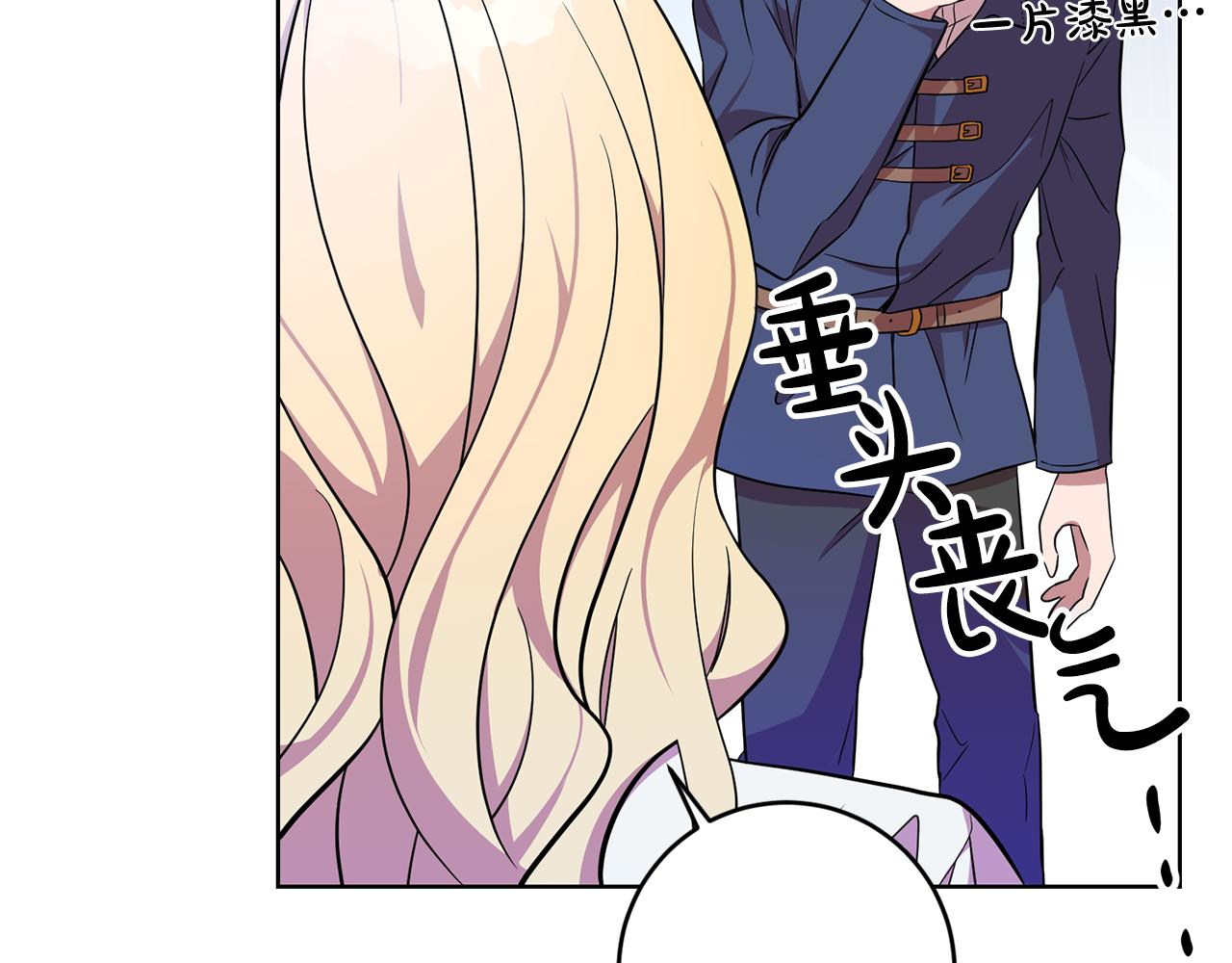 第10话 破败的北宫(1/4)-第10话