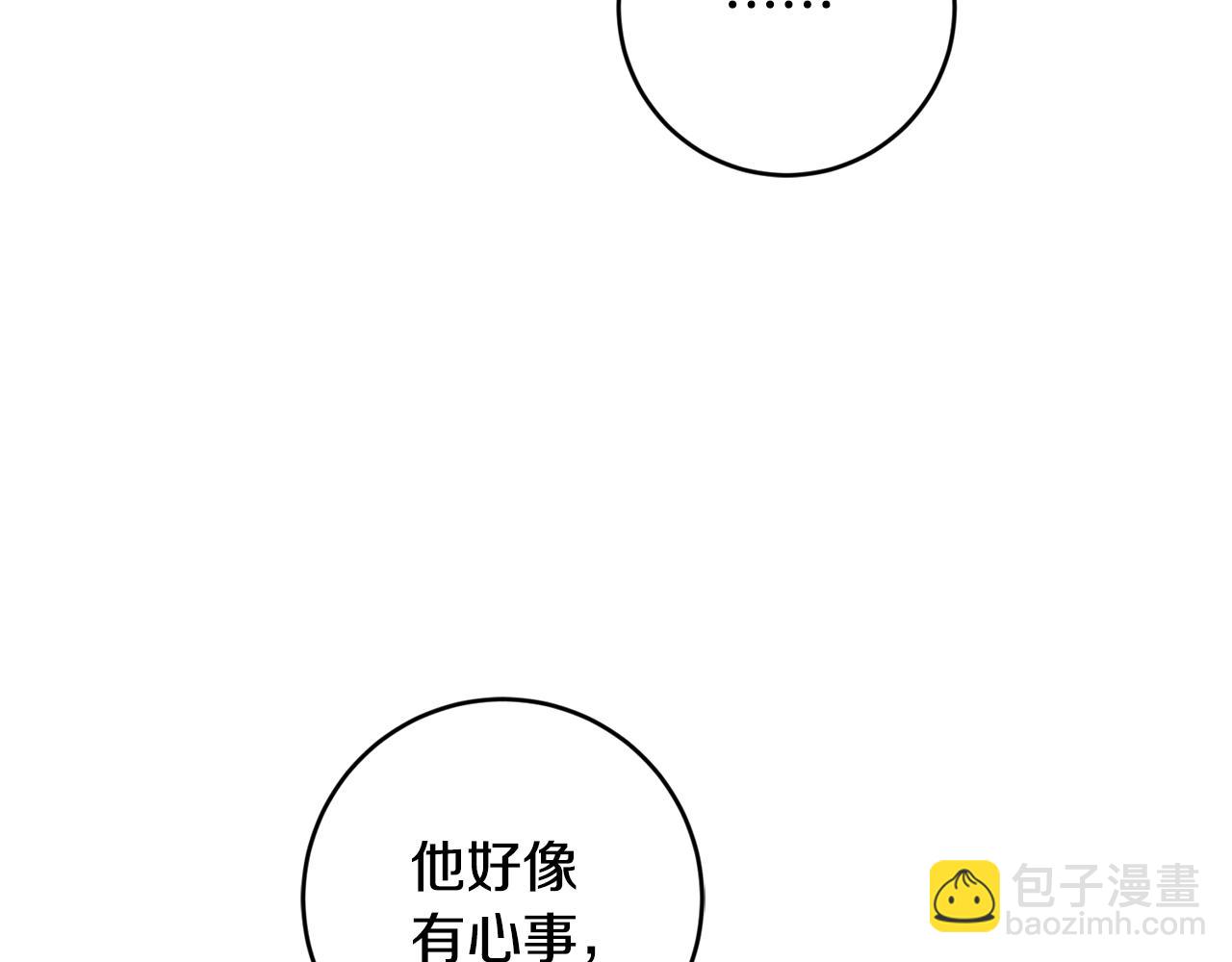 第10话 破败的北宫(1/4)-第10话