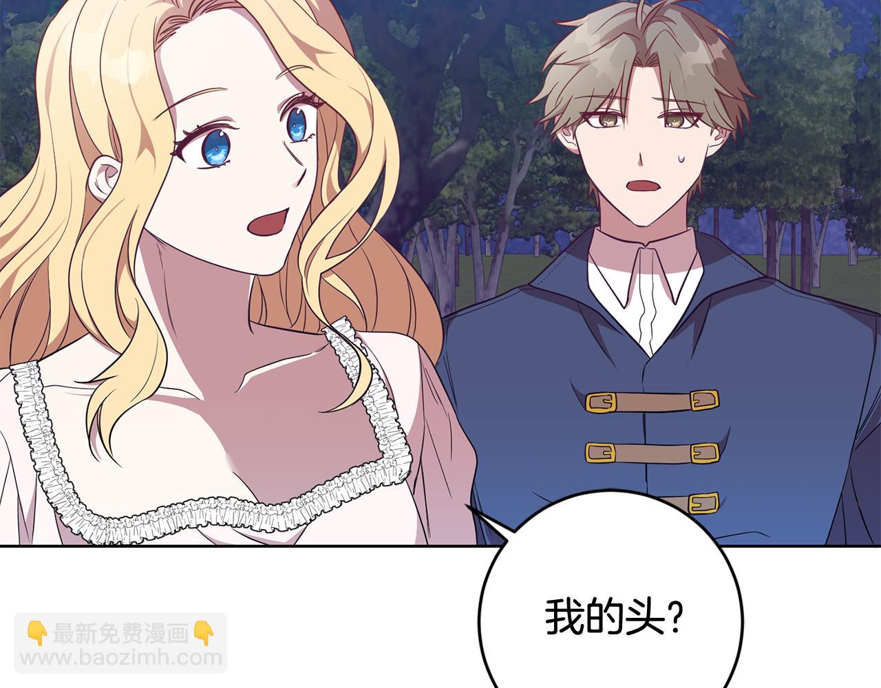 第10话 破败的北宫(1/4)-第10话