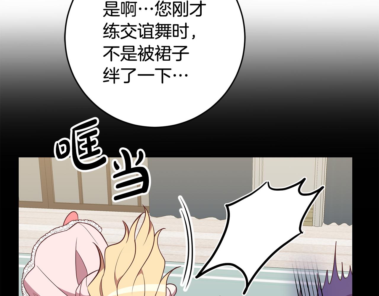 第10话 破败的北宫(1/4)-第10话