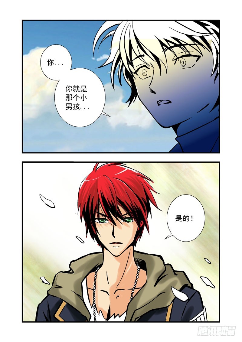 第十二话-第12话