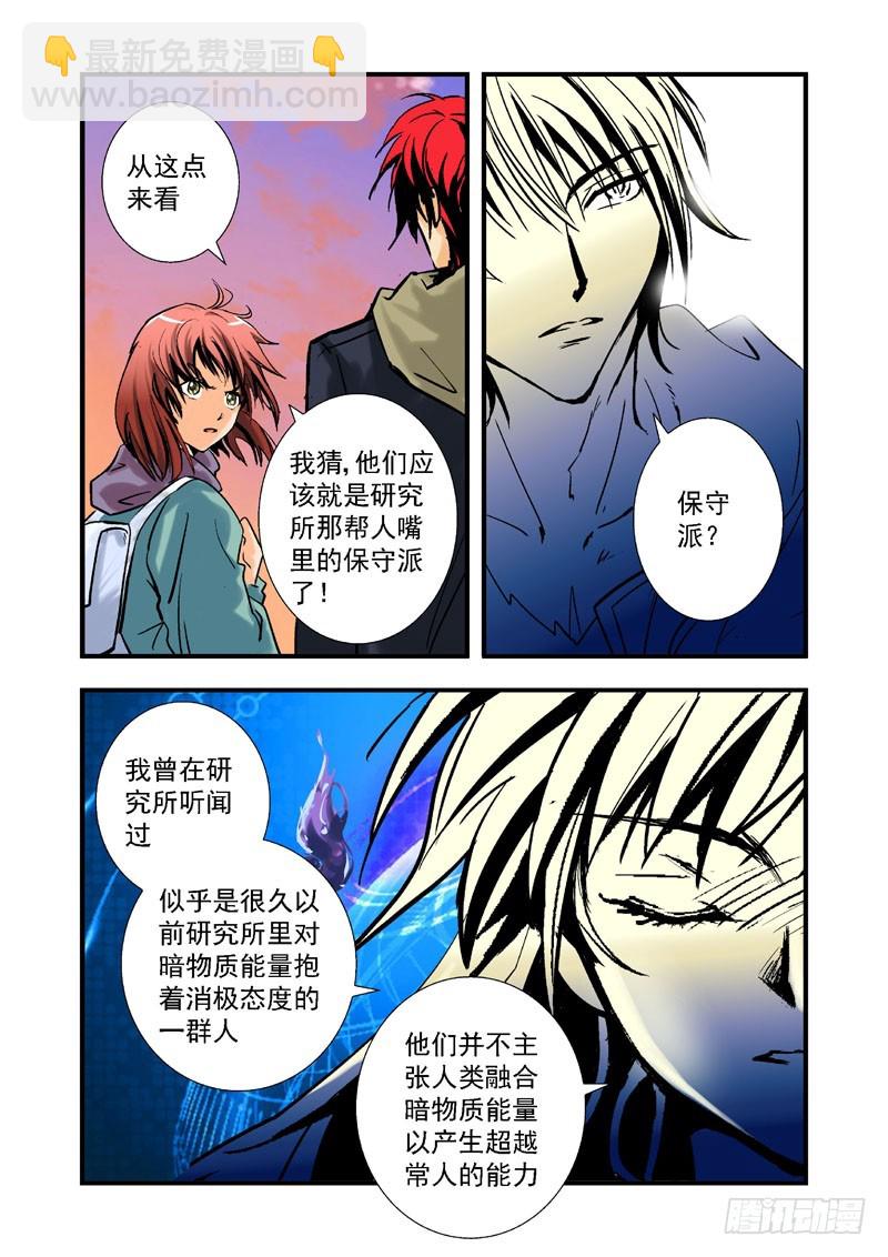 第十六话-第16话