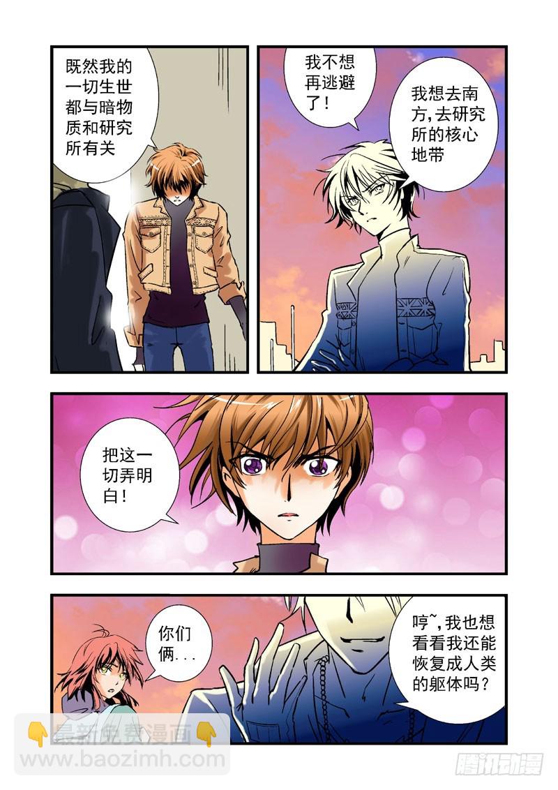 第十六话-第16话