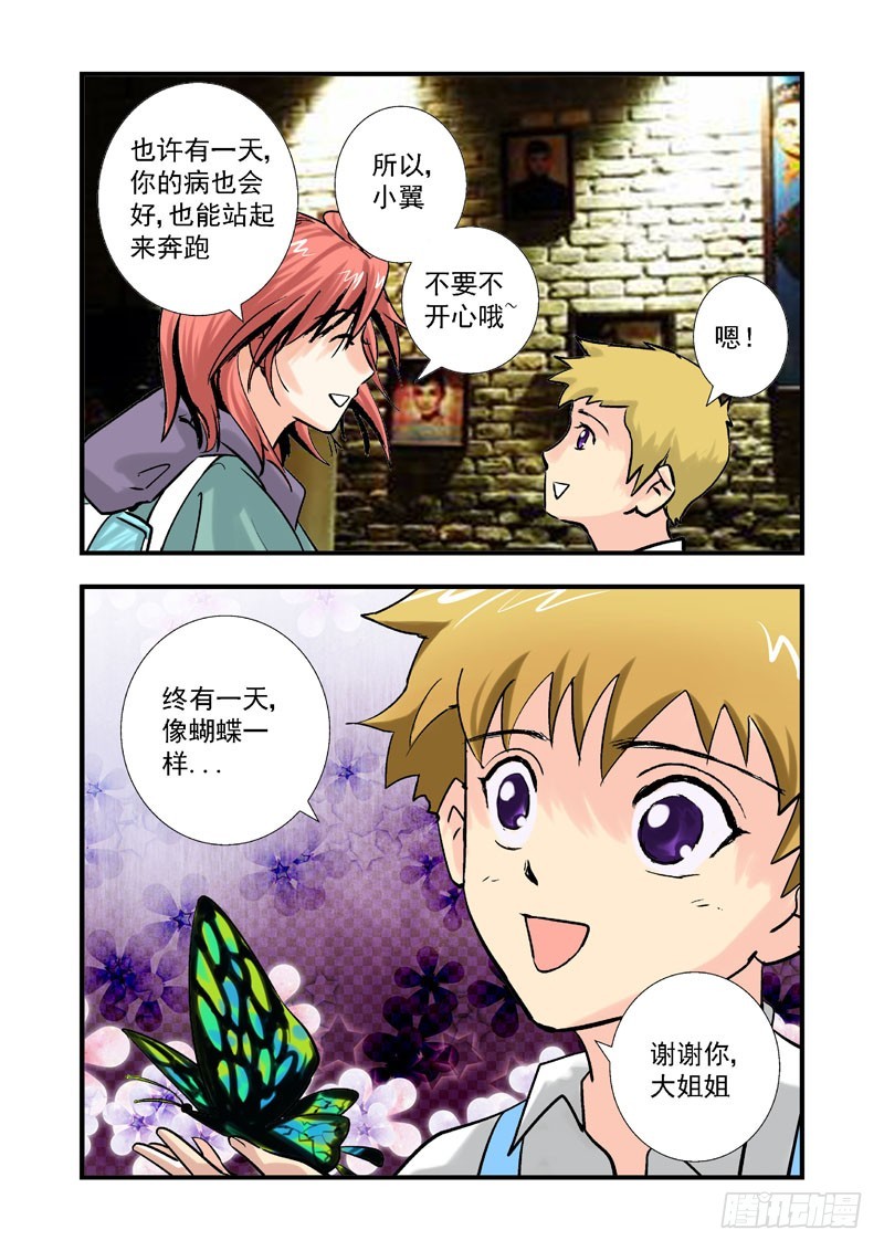 第十八话-（梦の旅馆）-第18话