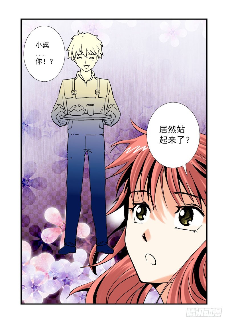 第十八话-（梦の旅馆）-第18话