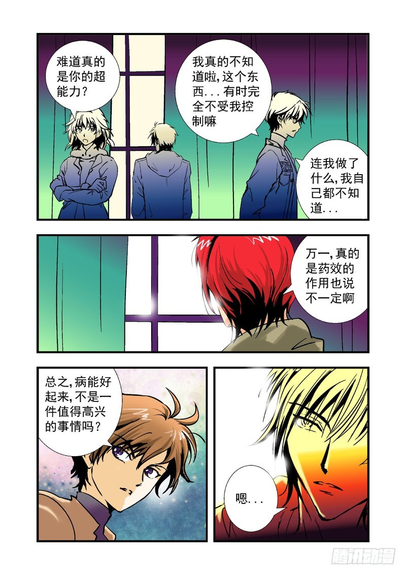 第十八话-（梦の旅馆）-第18话