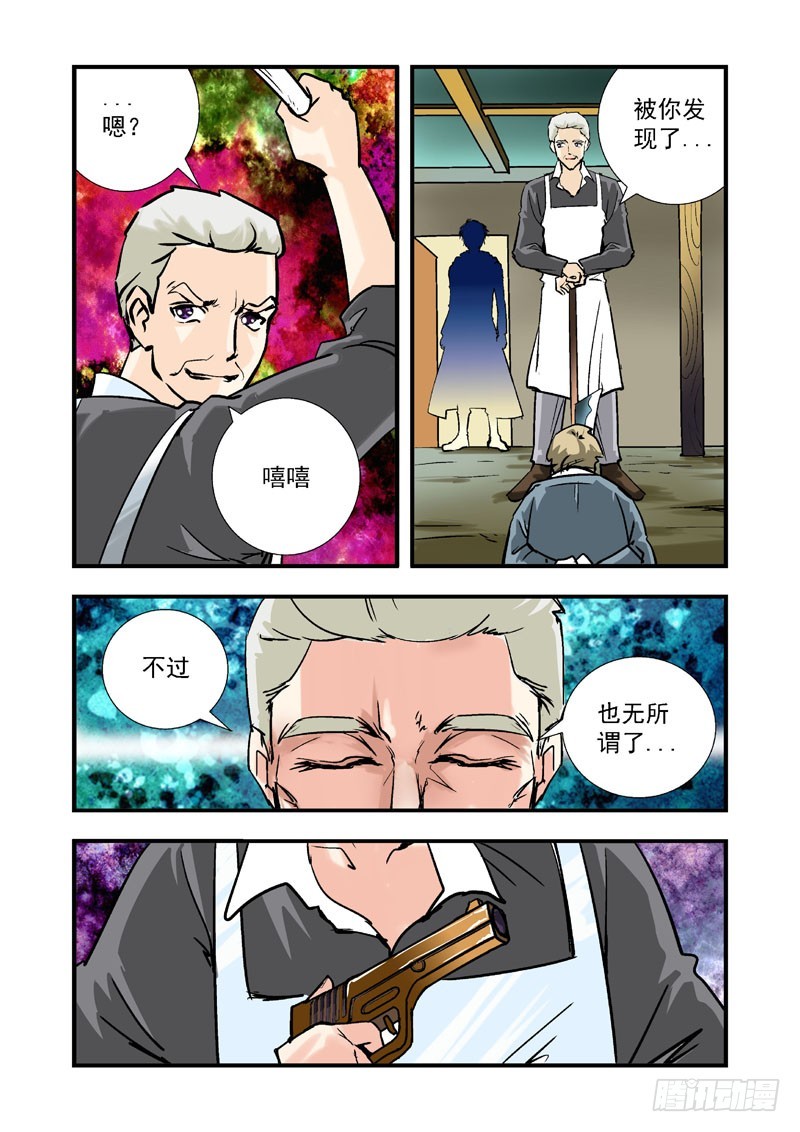 第二十二话-（梦の旅馆）-第22话