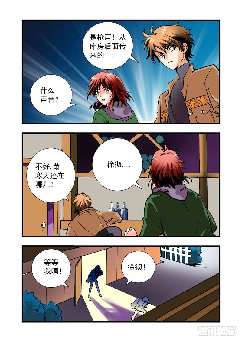 第二十二话-（梦の旅馆）-第22话