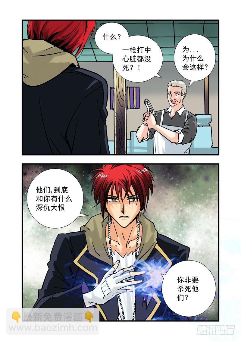 第二十二话-（梦の旅馆）-第22话