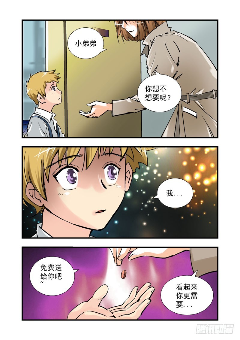 第二十六话-（梦の旅馆）-第26话