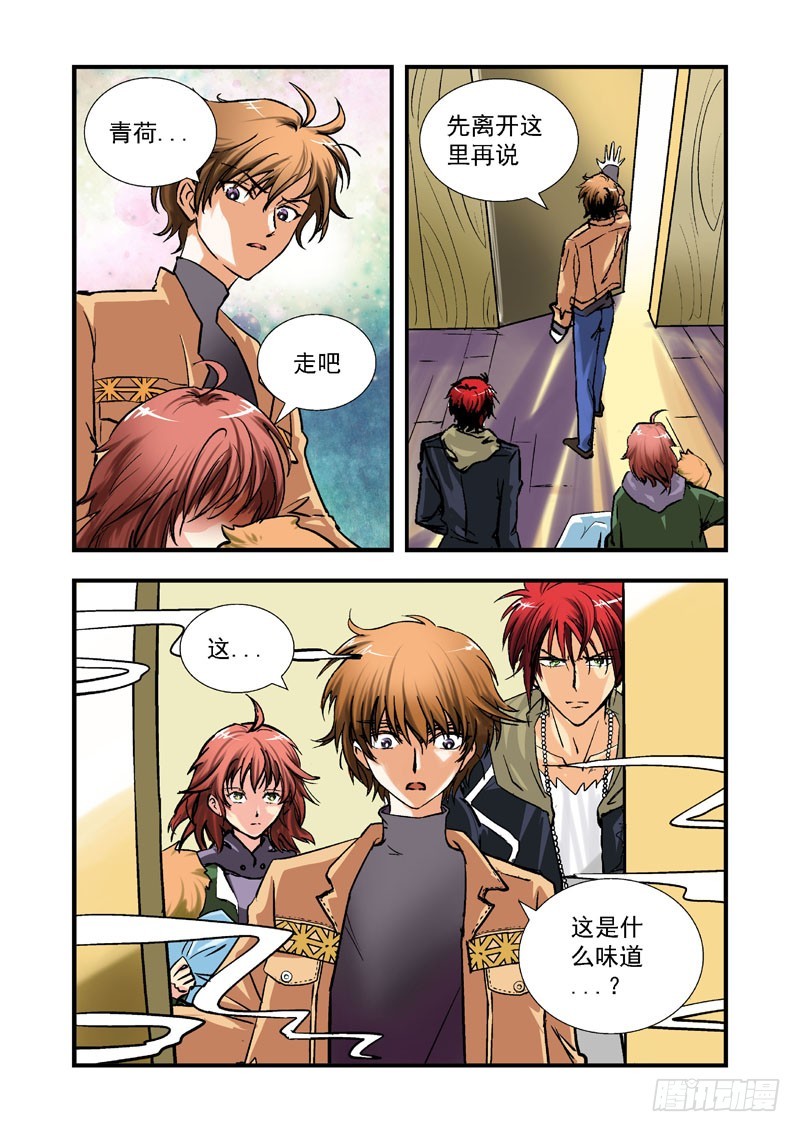 第二十六话-（梦の旅馆）-第26话