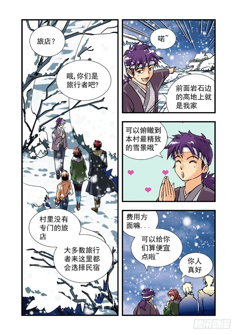 第二十八话-（雪之情）-第28话