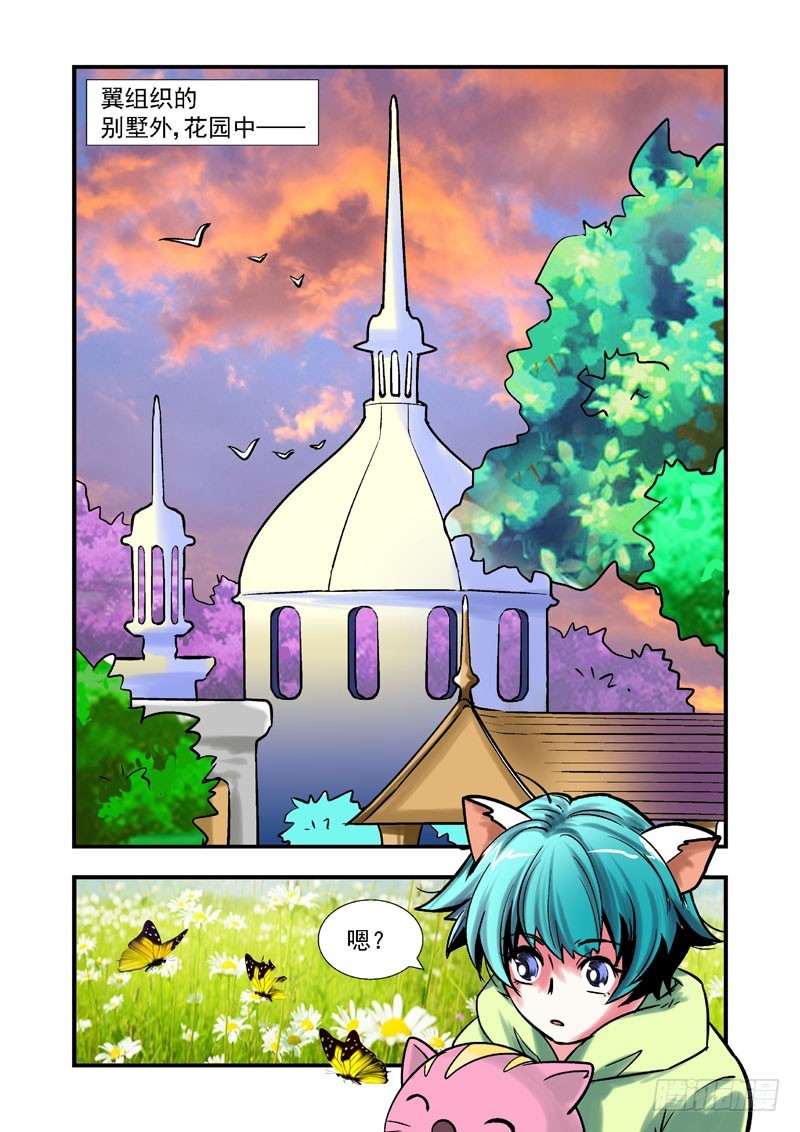 第四十话-（雨飘零）-第40话