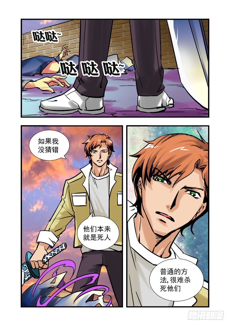 第四十二话-（雨飘零）-第42话