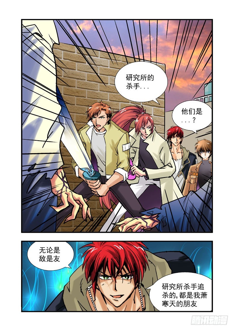 第四十二话-（雨飘零）-第42话