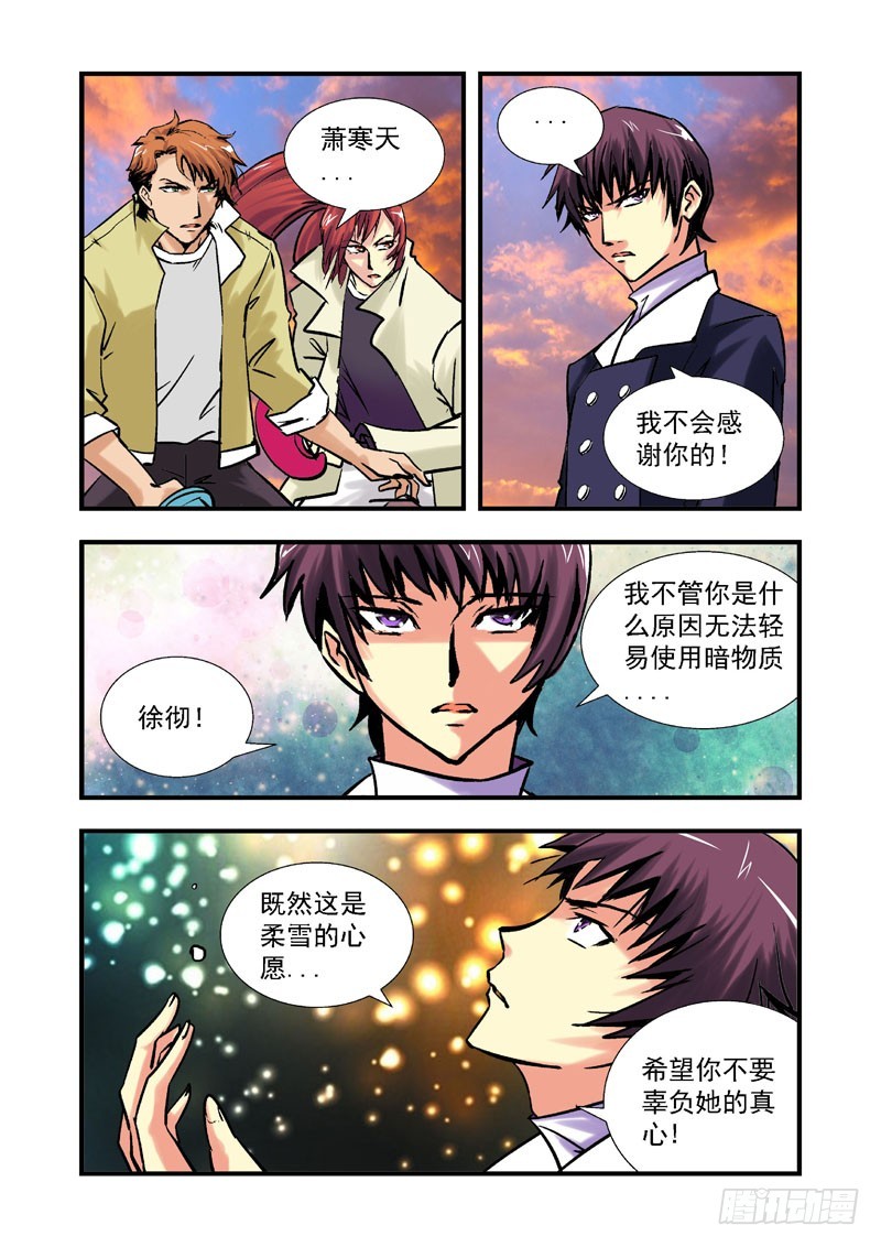 第四十四话-（雨飘零）-第44话