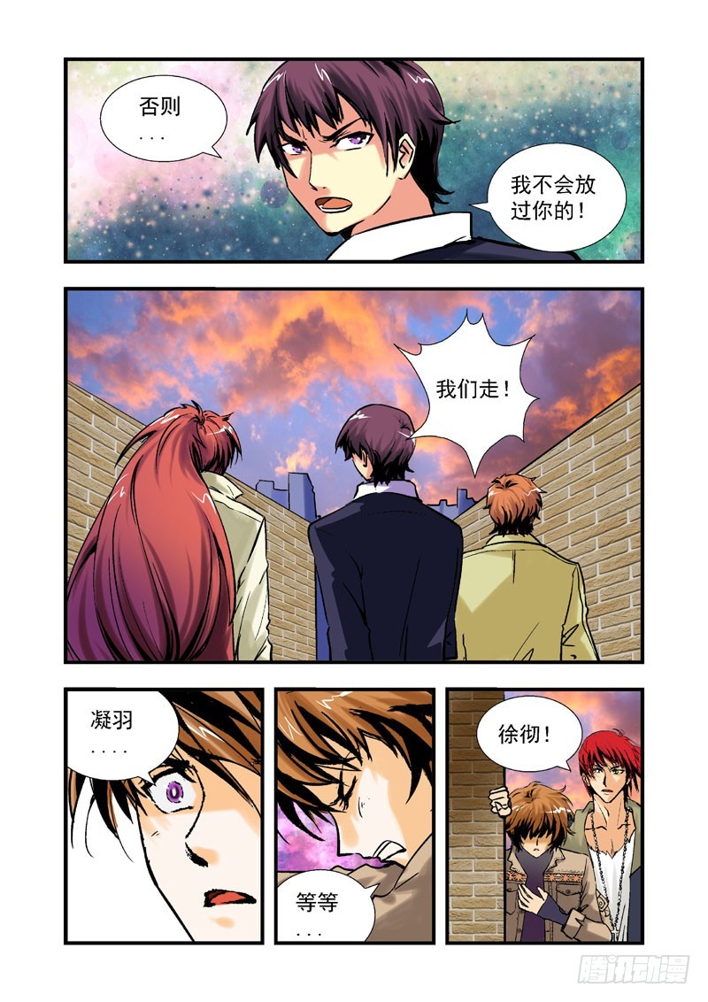 第四十四话-（雨飘零）-第44话