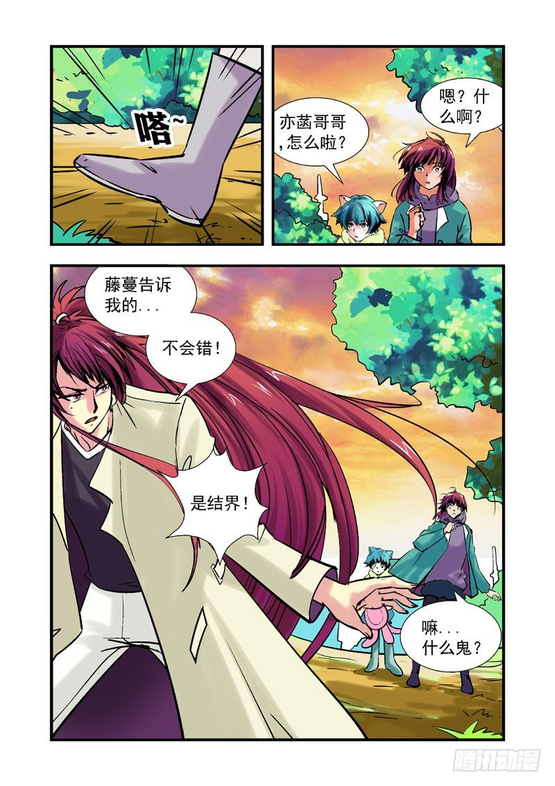 第54话-（允萱的爱）-第54话