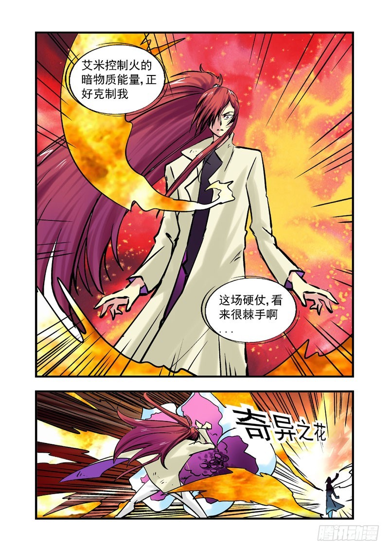 第54话-（允萱的爱）-第54话