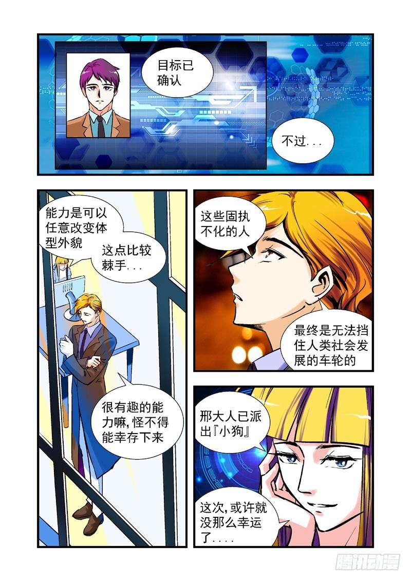 第62话-（允萱的爱）-第62话