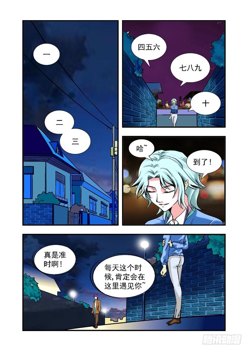 第62话-（允萱的爱）-第62话