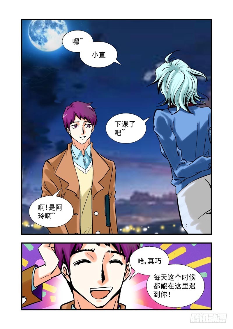 第62话-（允萱的爱）-第62话