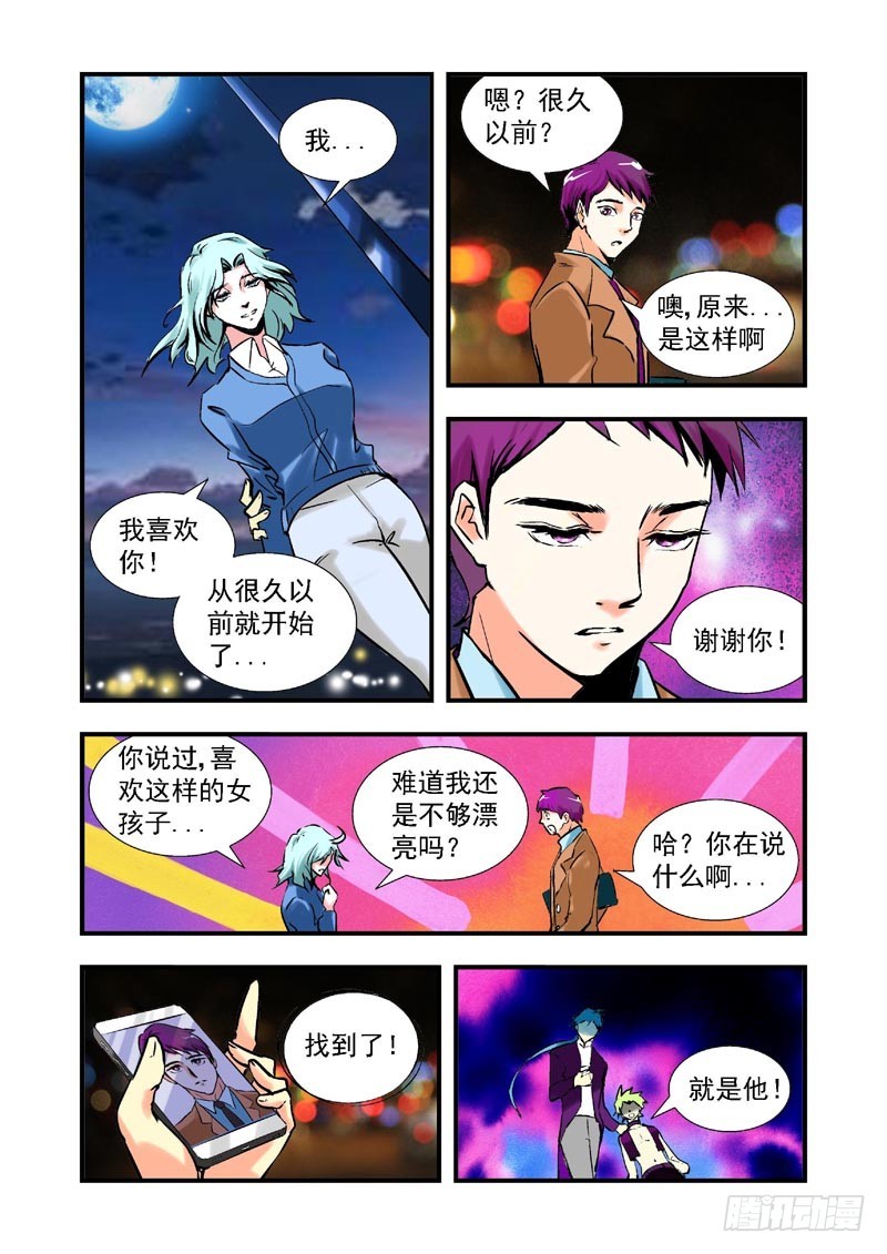 第62话-（允萱的爱）-第62话