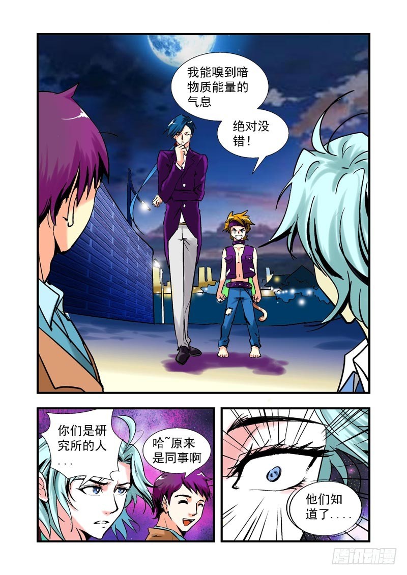 第62话-（允萱的爱）-第62话