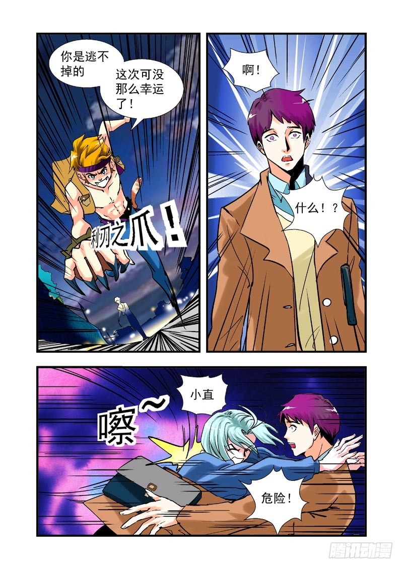 第62话-（允萱的爱）-第62话