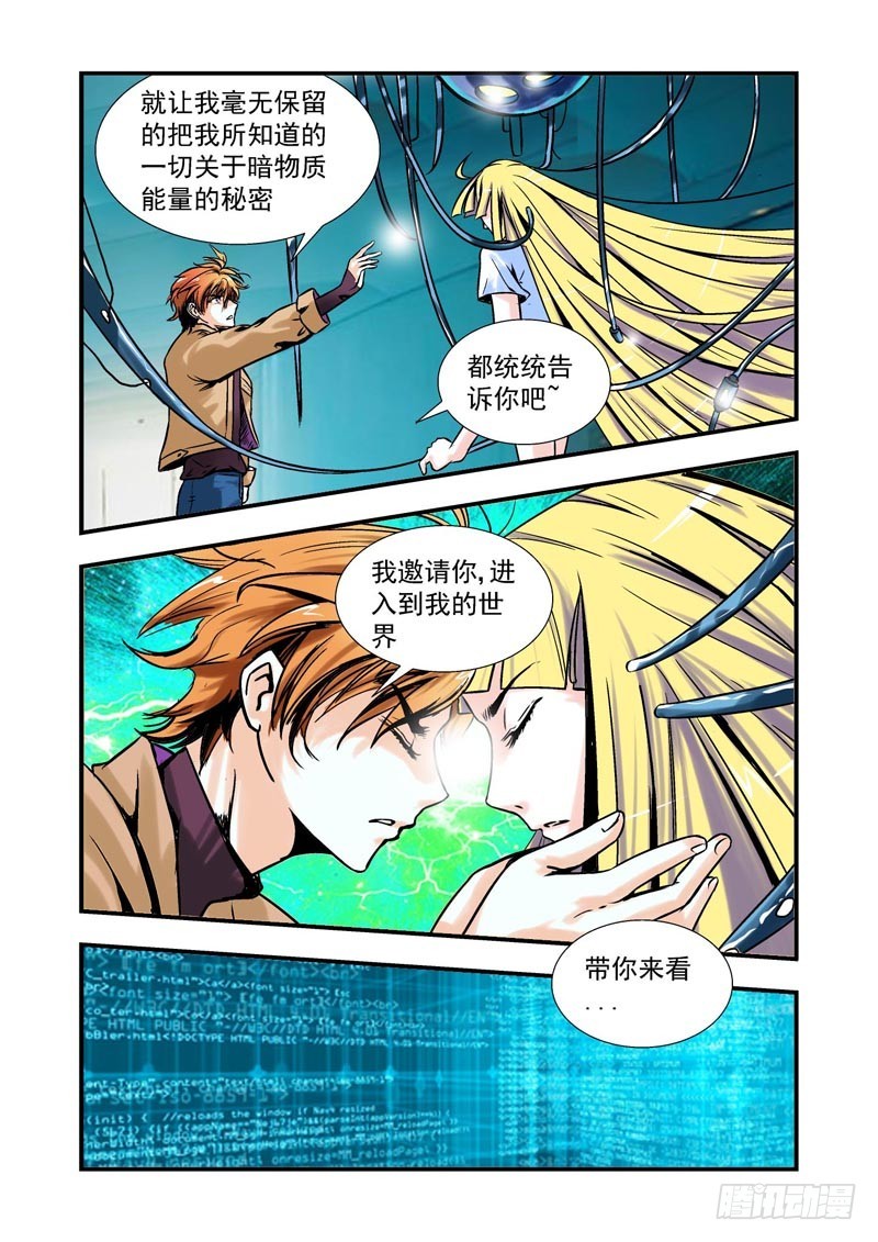 第70话-（允萱的爱）-第70话