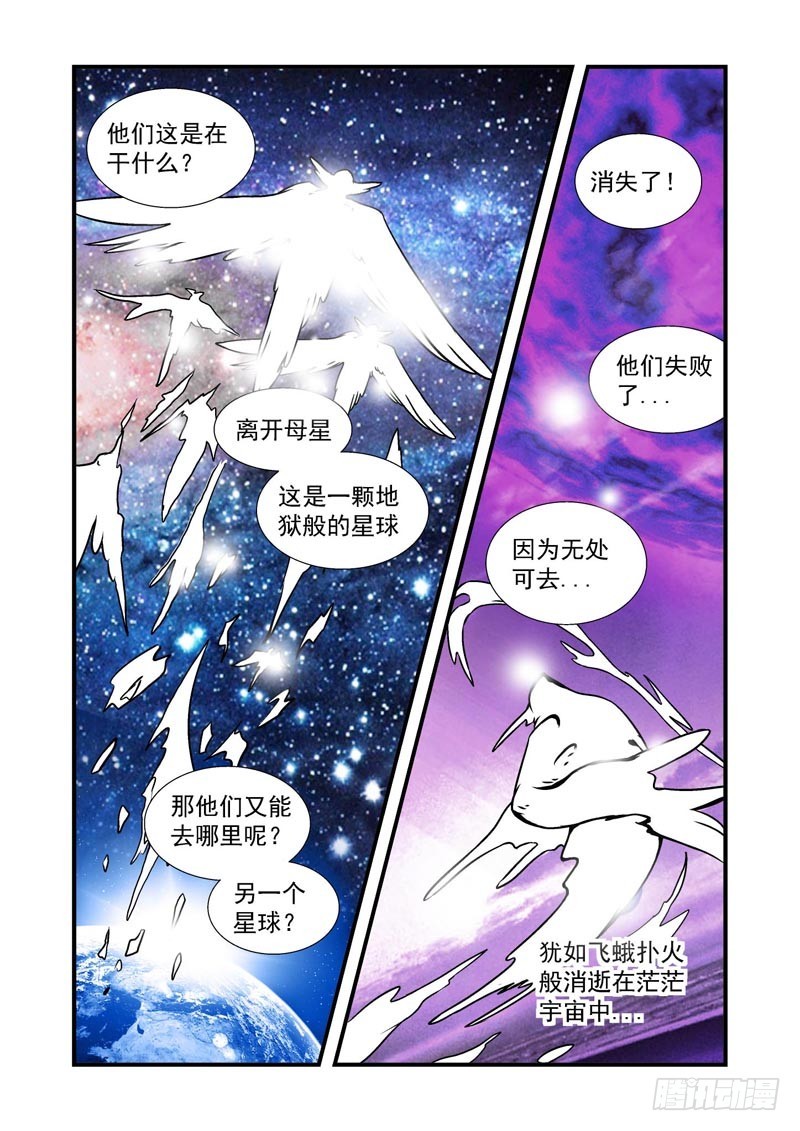 第70话-（允萱的爱）-第70话