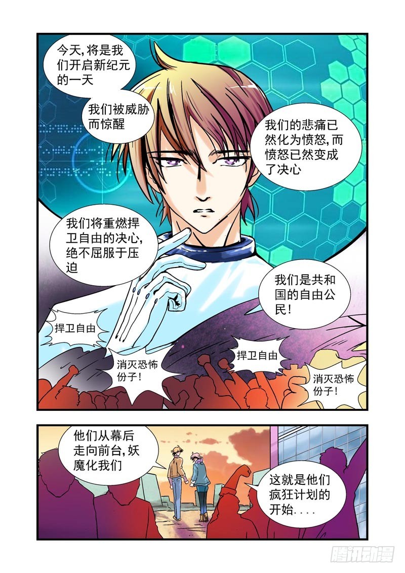 第72话-（允萱的爱）-第72话