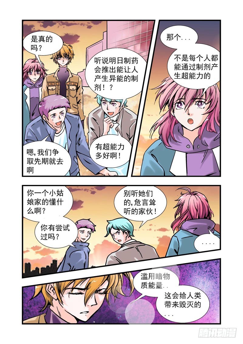 第72话-（允萱的爱）-第72话