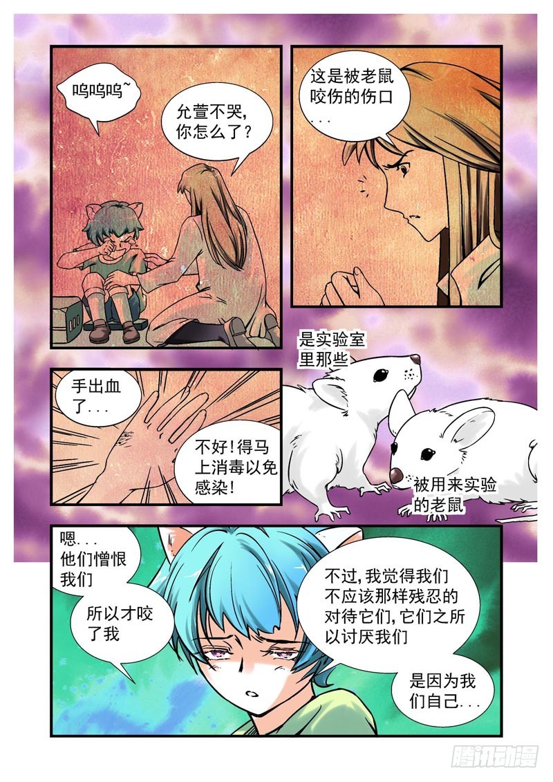 第74话-（允萱的爱）-第74话