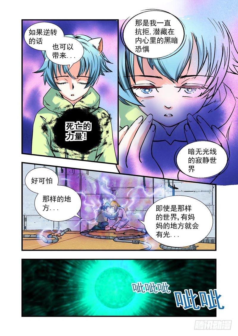 第74话-（允萱的爱）-第74话