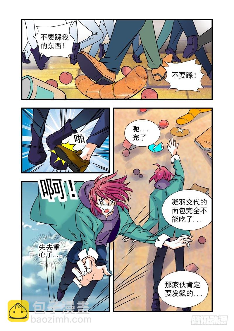 第76话-决战神使徒-第76话